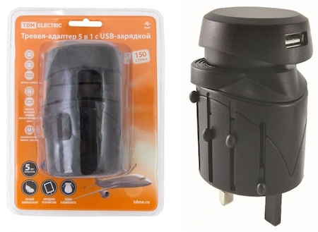 TDM ELECTRIC SQ1806-0144 Тревел-адаптер 100-250В 2,5A (5 в 1) c USB-зарядкой 1000мА черный TDM